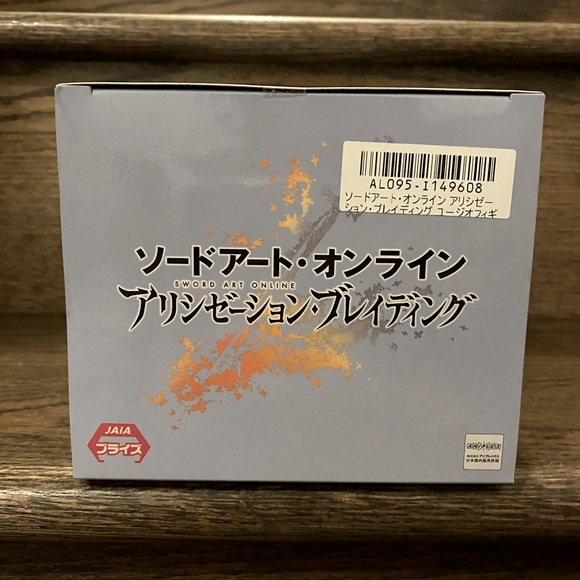 Sword Art Online Aliceization Brading Eugeo Figure - Picture 4 of 5